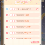nSeWHk