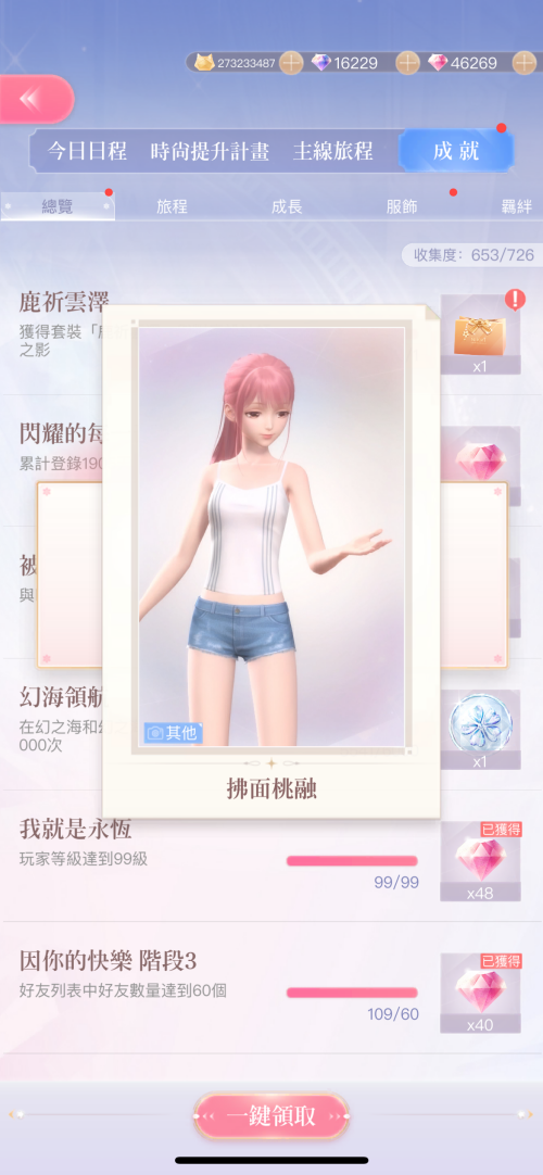 nSeb6m.png