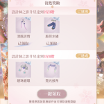 nSmIsr