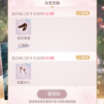 nSmevv