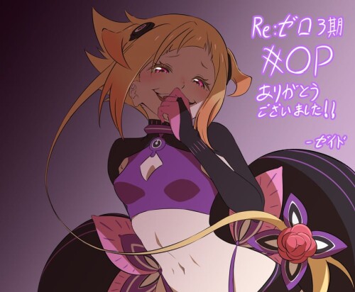  capella emerada lugnica re zero kara hajimeru isekai seikatsu drawn by ghzeido sample 4e2103ce9ed1d