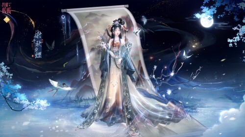 SSR set designed by Wenren Dian
Attribute: Elegant