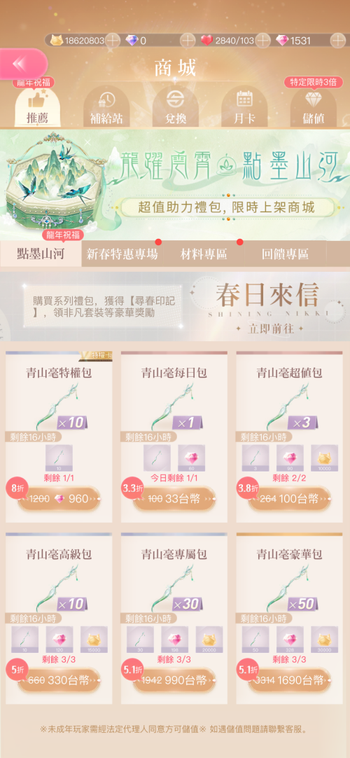 pE7Ohe.png