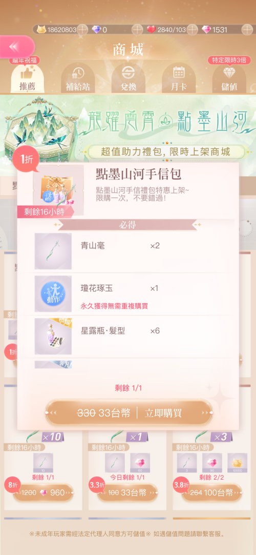 pE7PCo.png