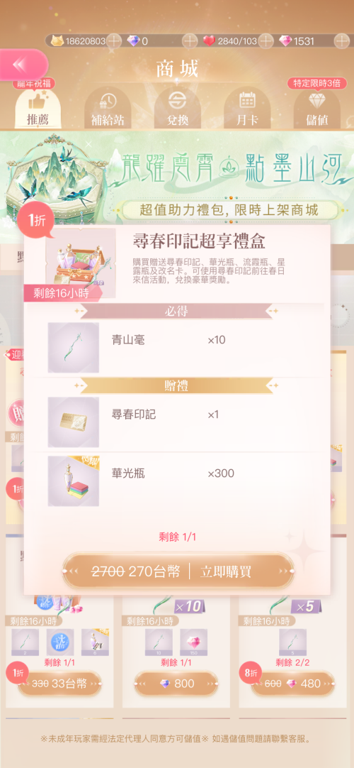 pE7SwH.png