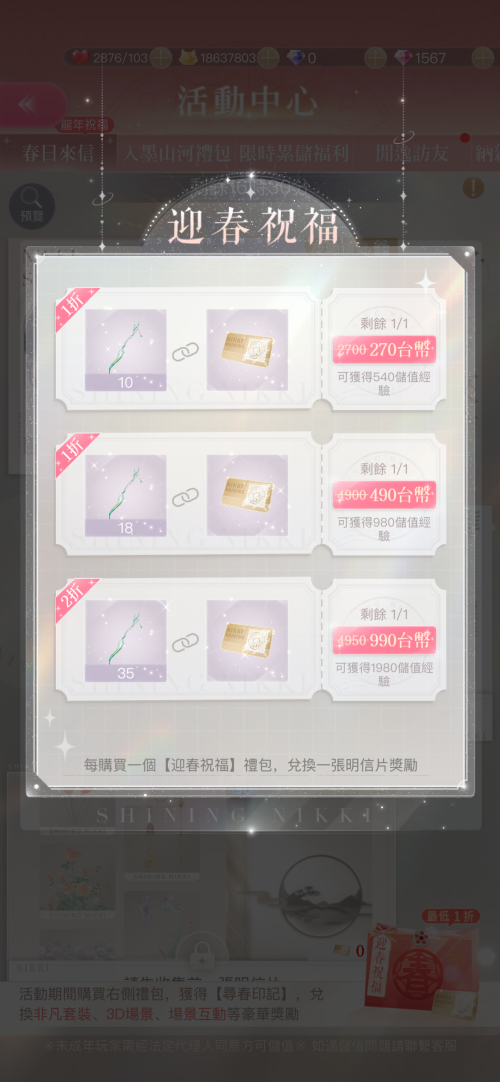 pE7a27.png