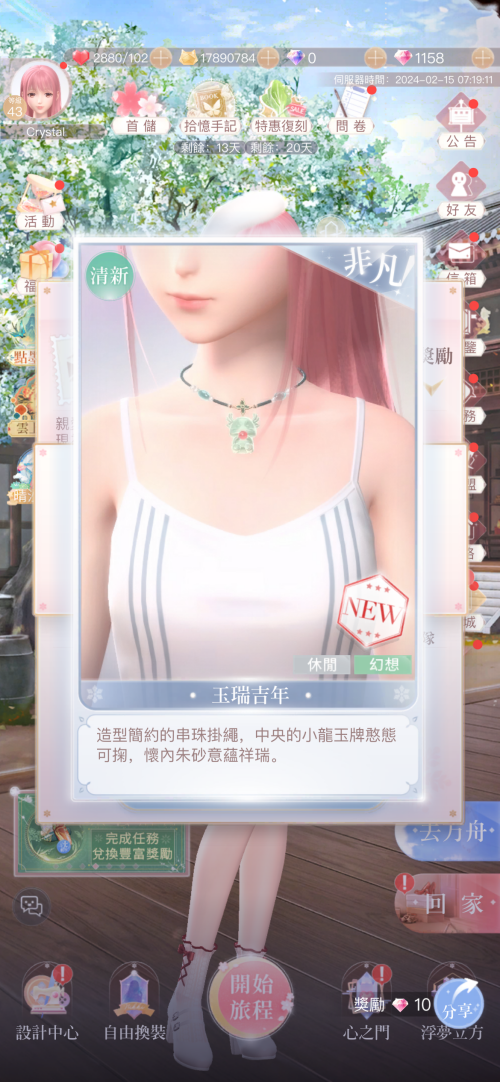 pE7sKq.png