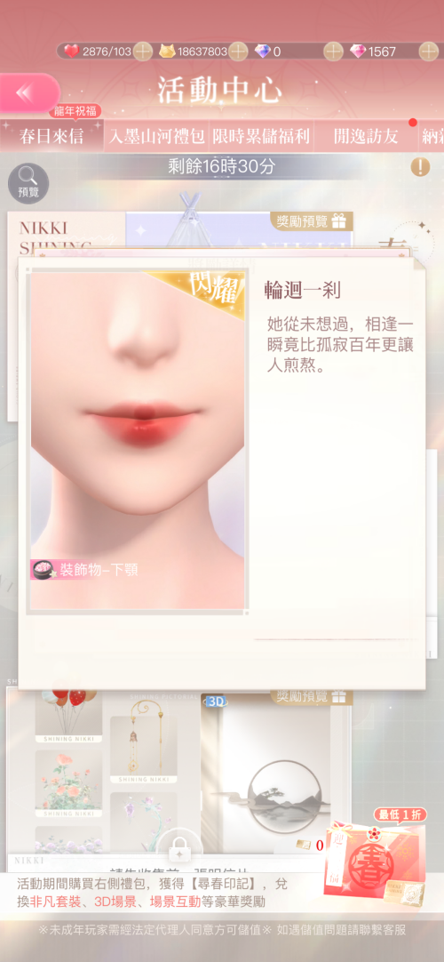 pEOWR0.png