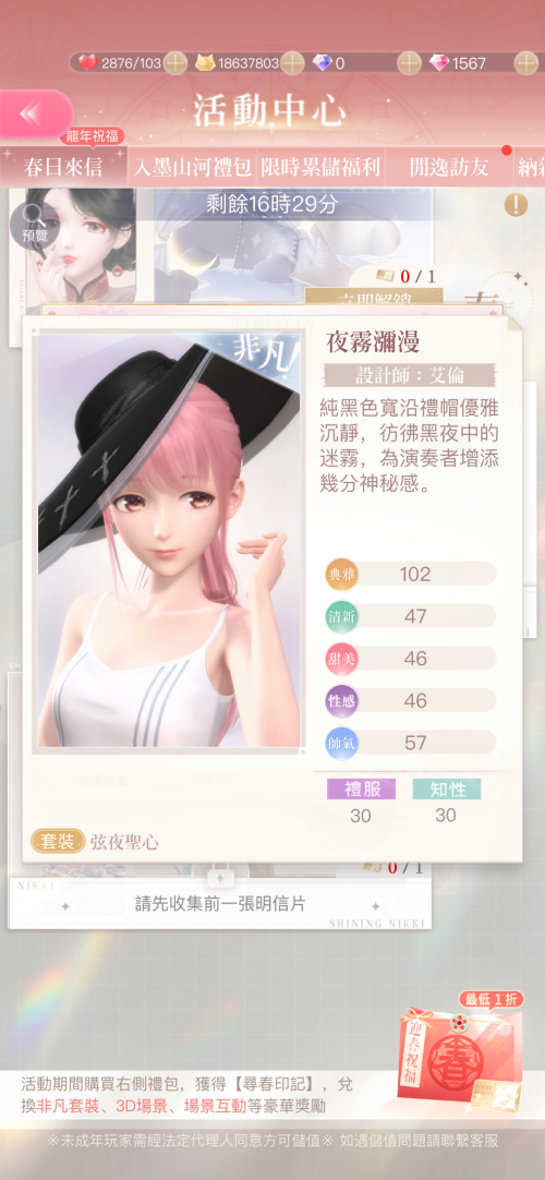 pk0osb.png