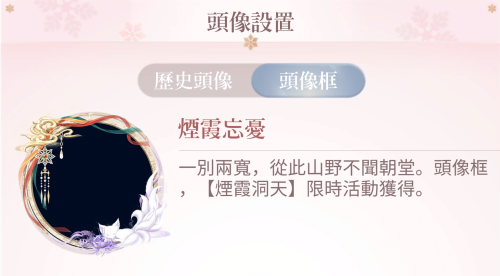 A Hazy Grotto-Heaven Hell Event BB