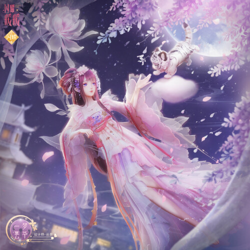 SSR designed by Yuntan
Attribute: Pure