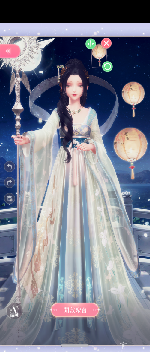 Screenshot 20201114 131443