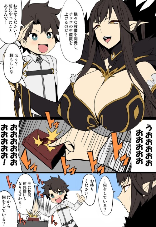  fujimaru ritsuka and semiramis fate and 2 more drawn by kloah sample 7a6d30776ab8272ac48a65b8d67c82