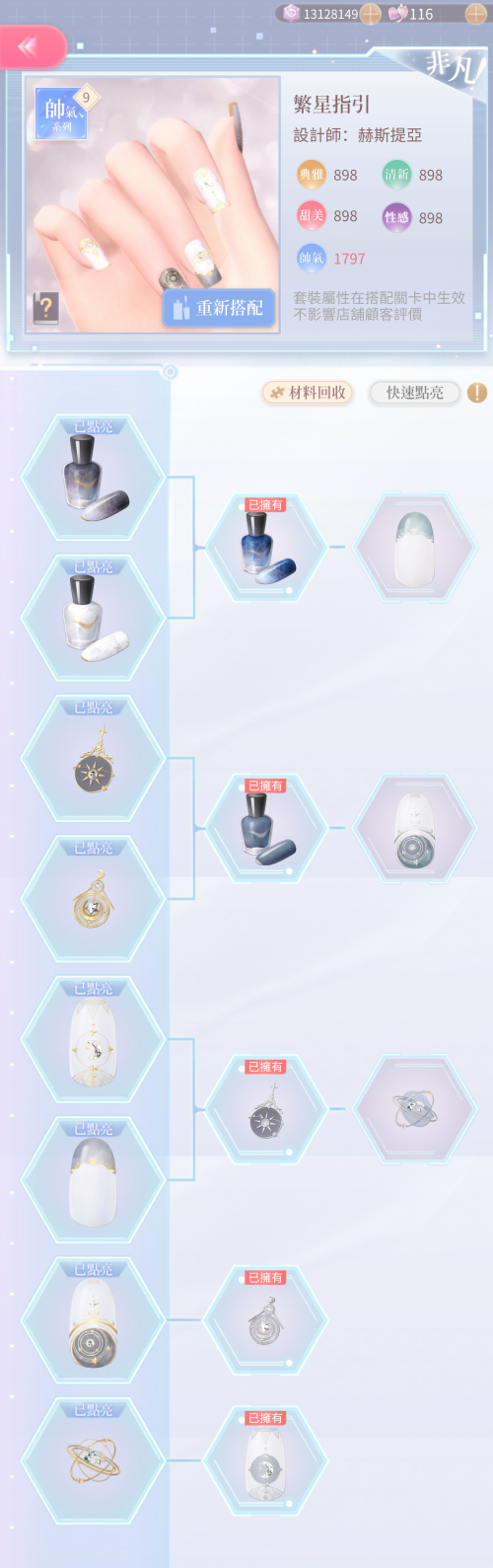 Season 15 Silver