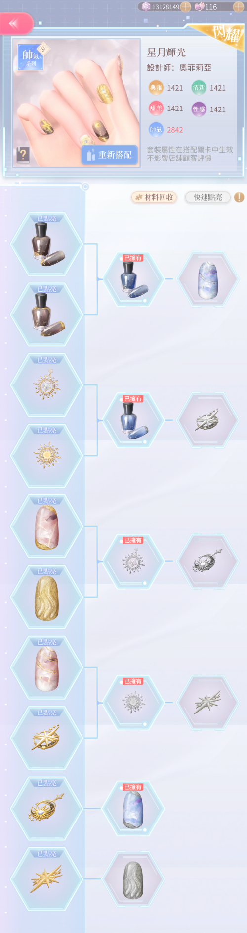 Season 15 Gold