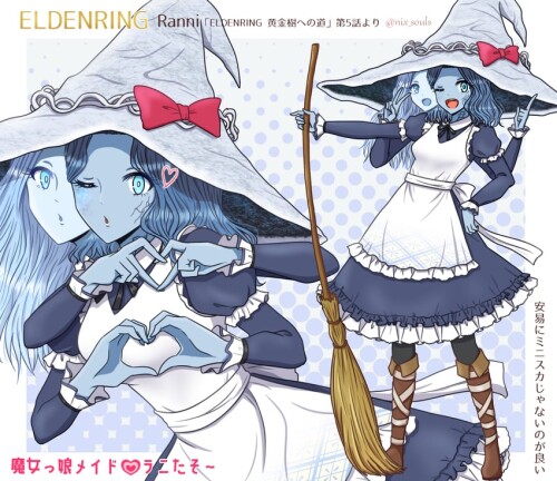  ranni the witch elden ring drawn by clover tsubaki sample 2efdb9d79ea43dc8ce1de64e60924fa7