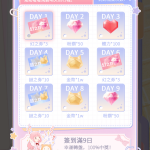 soGNoi