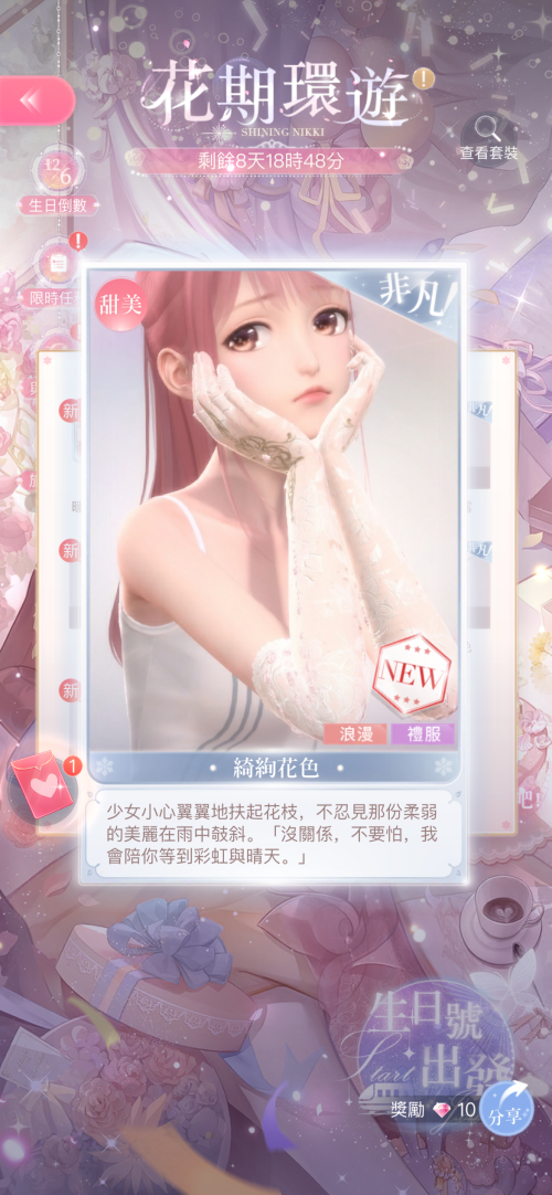 soh697.png