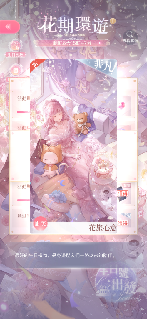 sohm4A.png
