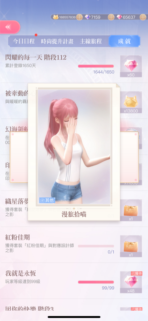 sohpLe.png