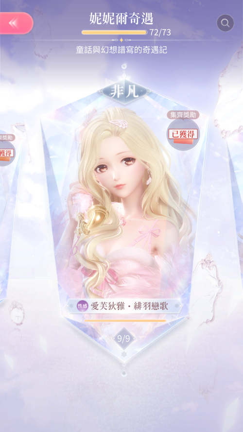 suxjue
