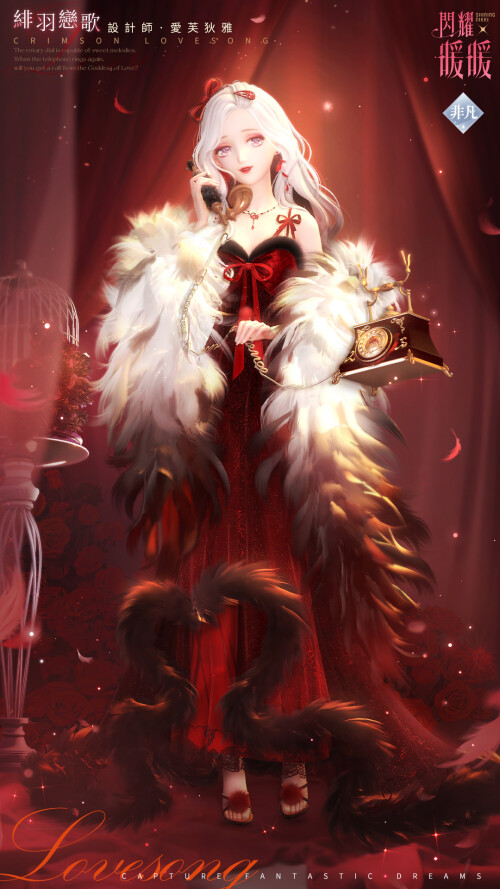 SR set designed by Aphrodia
Nation: Ninir
Attribute: Sexy
紅粉佳期