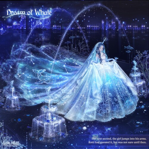 Dream of Whale 00