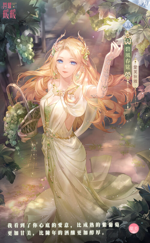 Recharge 
Dream in the Mirror - Wedding 2022