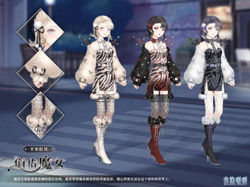 Minor Suit: Whispering Witch