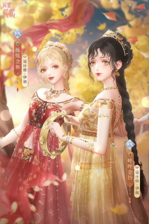SR set designed by Isa
Nation: Wasteland
Attribute: Cool
葉葉金鈴