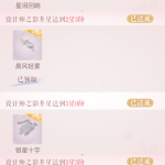 tnSQsb
