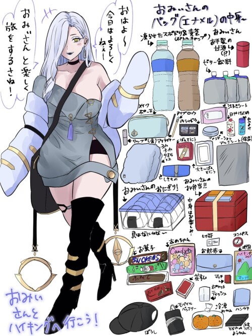  mrs snake fate and 1 more drawn by satou nui sample bab14c648532fe2d64d50e8693a4b0dd