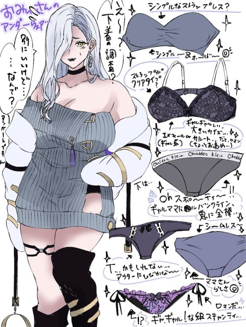  mrs snake fate and 1 more drawn by satou nui sample 886eeb514b8f4fa9371d1df0cbd26431