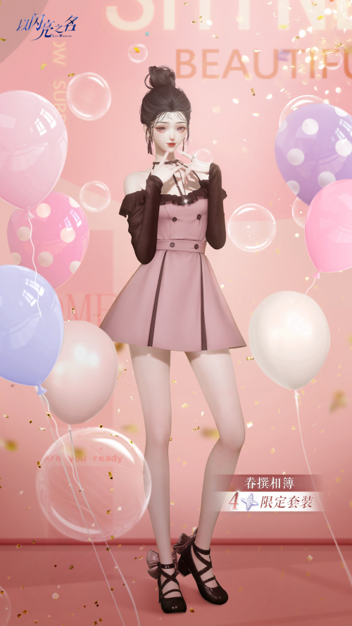 [Ch. 27] Memory Album