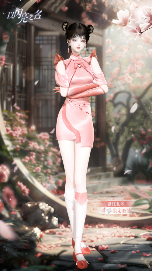 [Ch. 28] Crimson Tribute