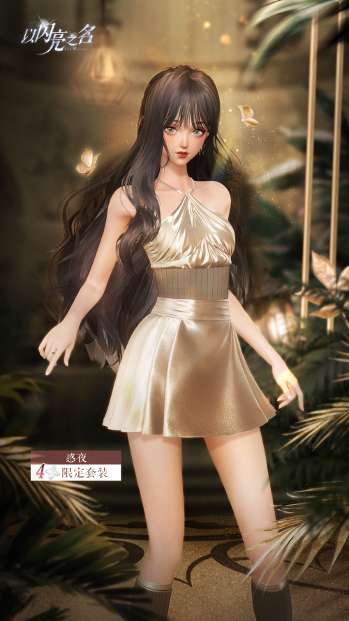 [Ch. 17] Temptation Night