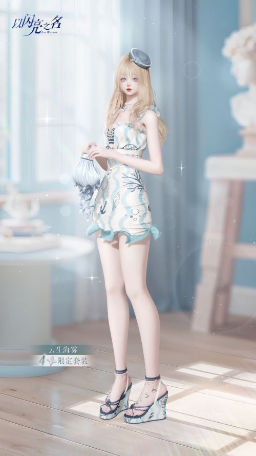 [Ch. 31] Hazy Ocean