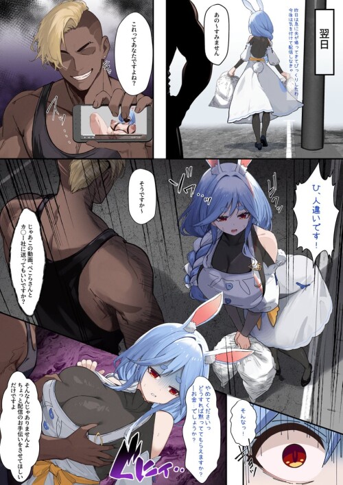  pekomama hololive drawn by ramuda guilty931 sample 4ae44a48ef2db4f5094a46765e899ee5