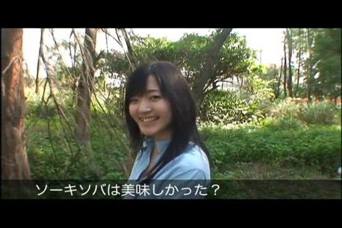 Airi Suzuki 523