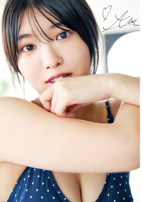 Airi Furuta 352
