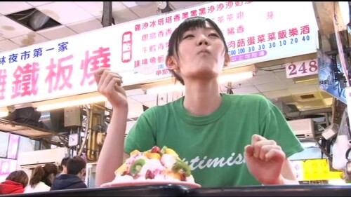 Airi Suzuki 559
