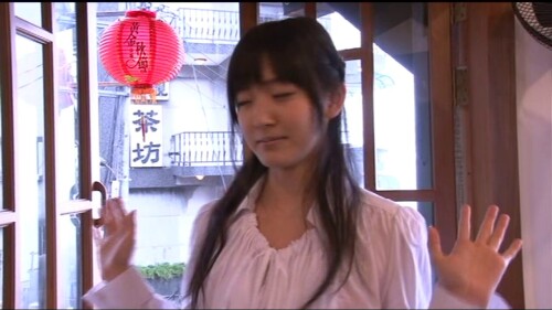 Airi Suzuki 603