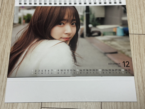 Airi Suzuki 888
