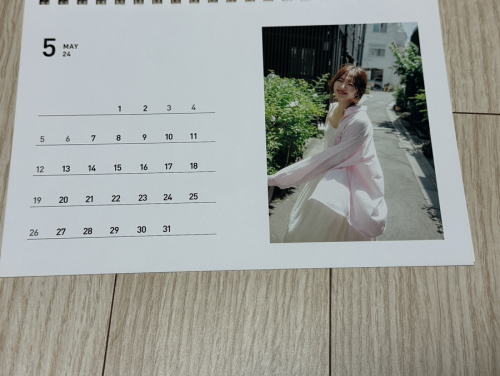 Airi Suzuki 881