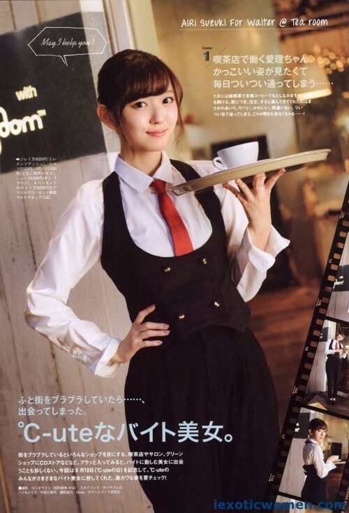 Airi Suzuki 1519