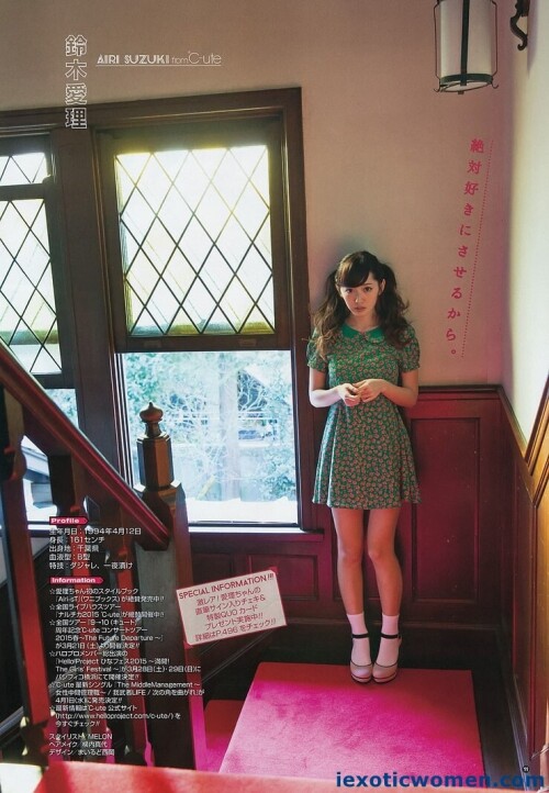 Airi Suzuki 1575