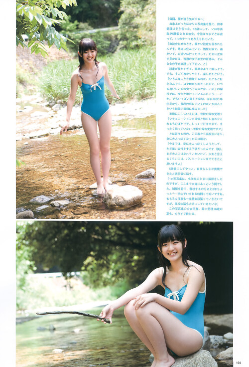 Airi Suzuki 770
