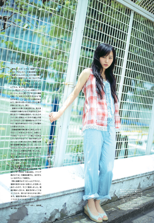 Airi Suzuki 787