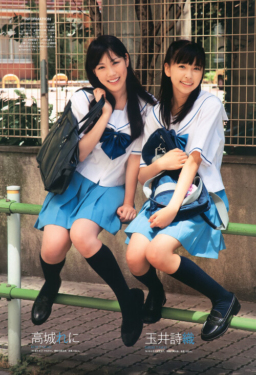 Airi Suzuki 819