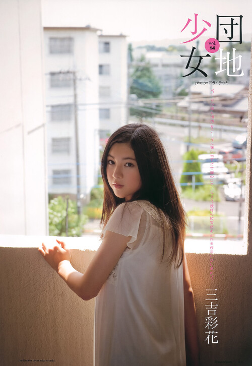 Airi Suzuki 784